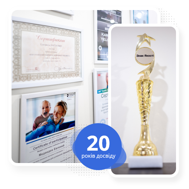 Стоматологічна клініка Dental Studio Черкаси