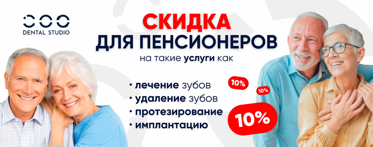 Пенсионерам RU
